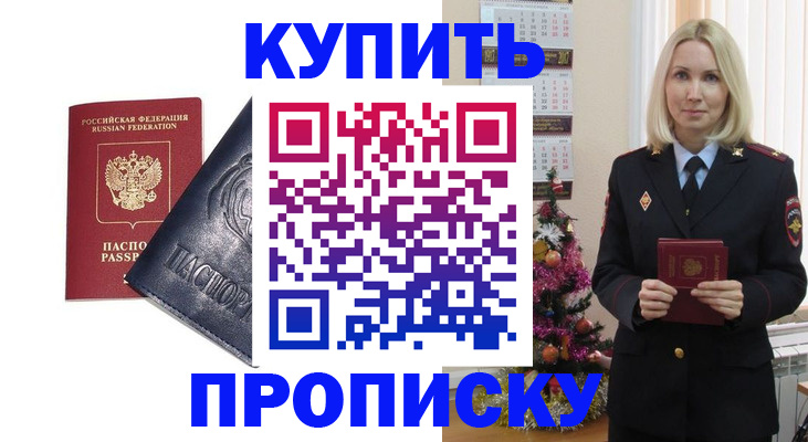 регистрация для школы в Карачаево-Черкесии